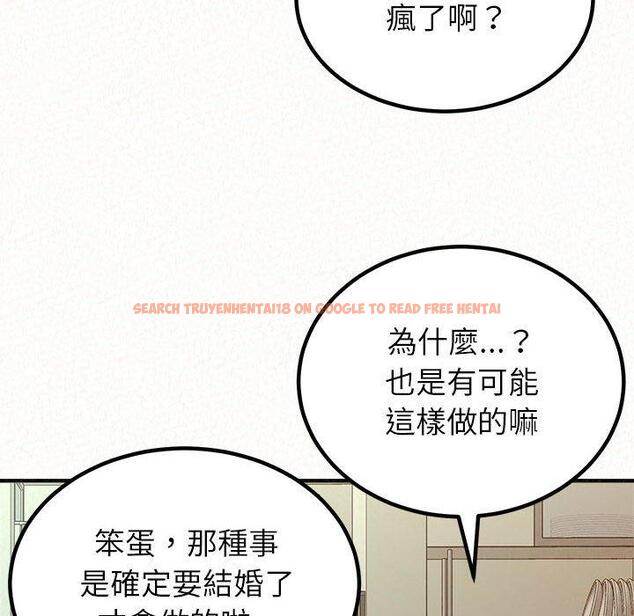 查看漫画姊姊都哈我 - 第23話 - sayhentaiz.net中的1106757图片