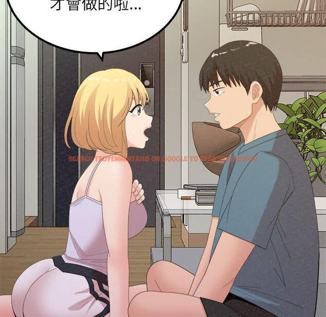 查看漫画姊姊都哈我 - 第23話 - sayhentaiz.net中的1106758图片