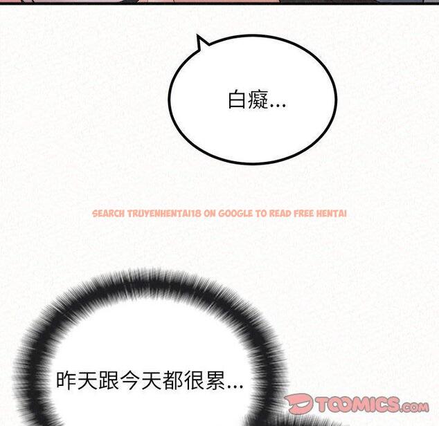 查看漫画姊姊都哈我 - 第23話 - sayhentaiz.net中的1106759图片
