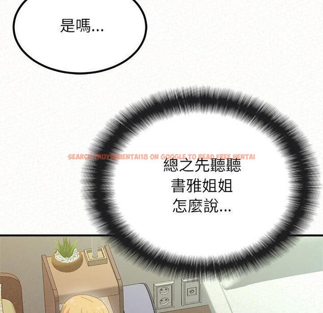 查看漫画姊姊都哈我 - 第23話 - sayhentaiz.net中的1106762图片