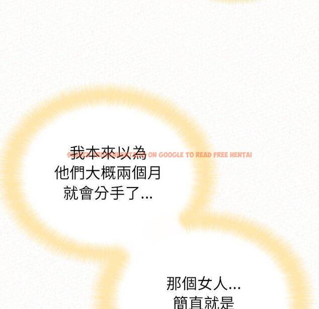 查看漫画姊姊都哈我 - 第23話 - sayhentaiz.net中的1106766图片