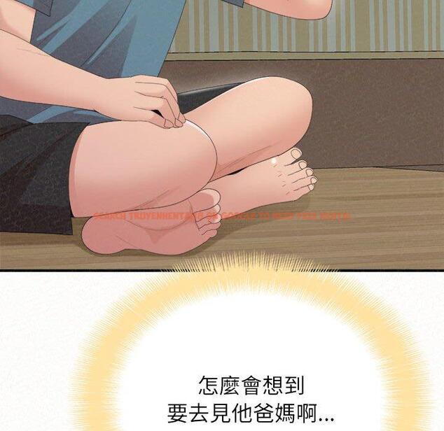 查看漫画姊姊都哈我 - 第23話 - sayhentaiz.net中的1106768图片
