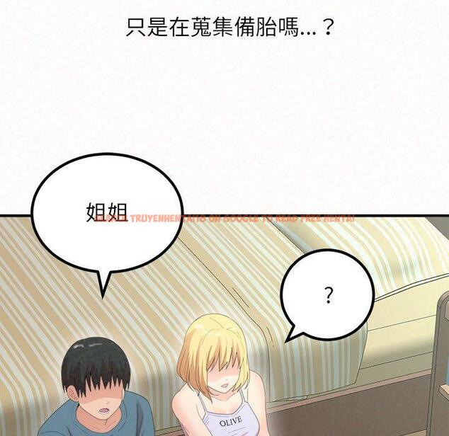 查看漫画姊姊都哈我 - 第23話 - sayhentaiz.net中的1106770图片