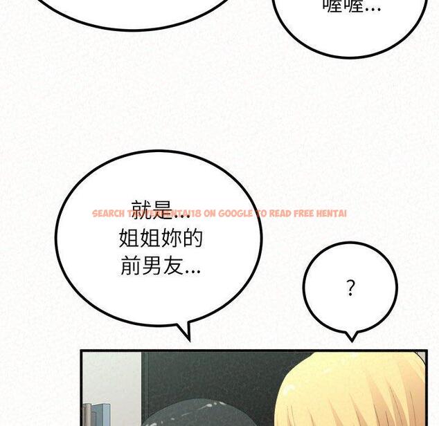 查看漫画姊姊都哈我 - 第23話 - sayhentaiz.net中的1106772图片