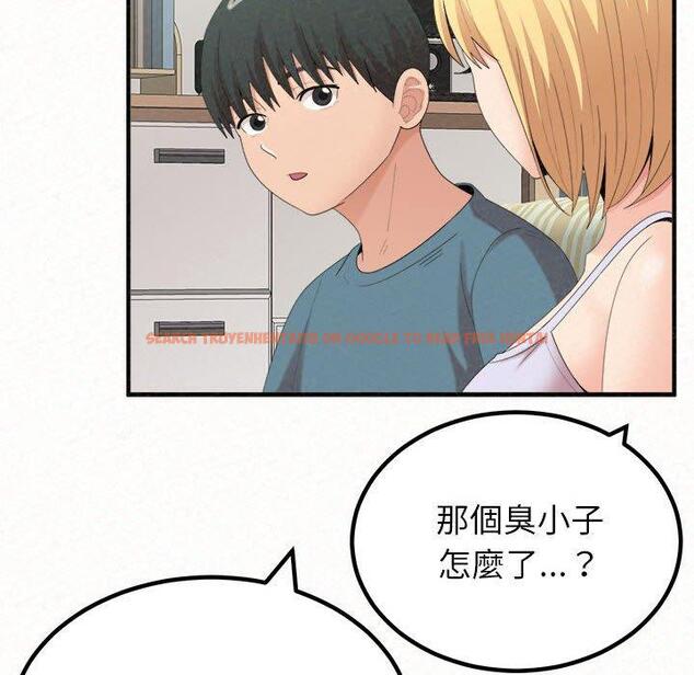 查看漫画姊姊都哈我 - 第23話 - sayhentaiz.net中的1106773图片