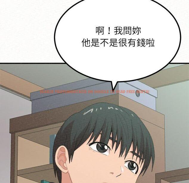 查看漫画姊姊都哈我 - 第23話 - sayhentaiz.net中的1106777图片