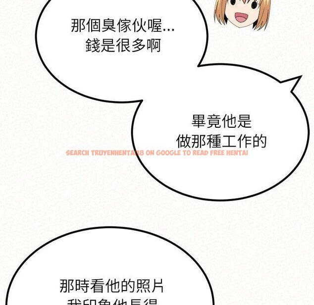 查看漫画姊姊都哈我 - 第23話 - sayhentaiz.net中的1106779图片