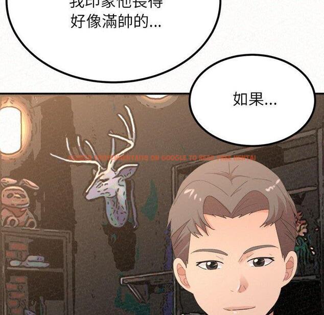 查看漫画姊姊都哈我 - 第23話 - sayhentaiz.net中的1106780图片