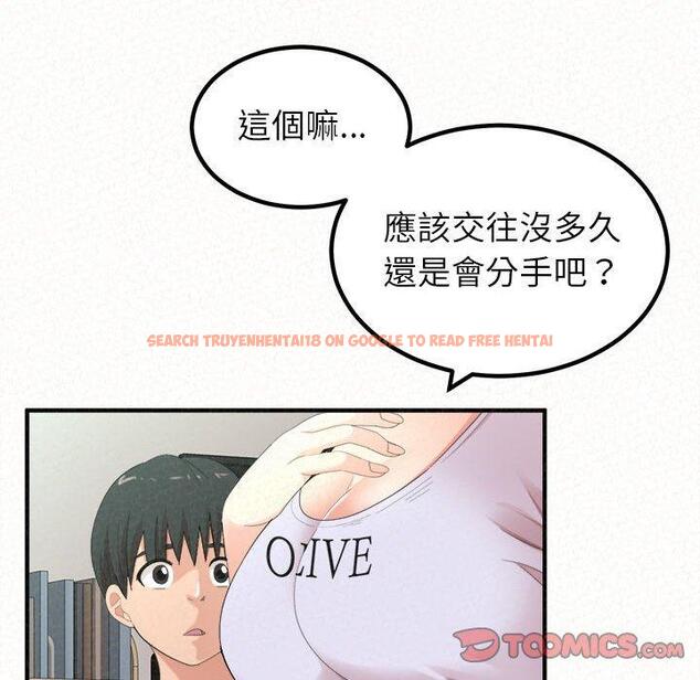 查看漫画姊姊都哈我 - 第23話 - sayhentaiz.net中的1106783图片