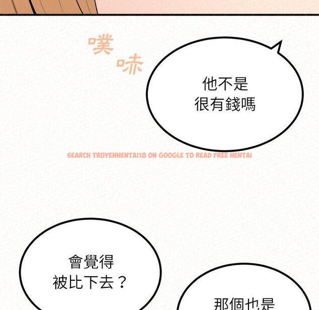 查看漫画姊姊都哈我 - 第23話 - sayhentaiz.net中的1106786图片