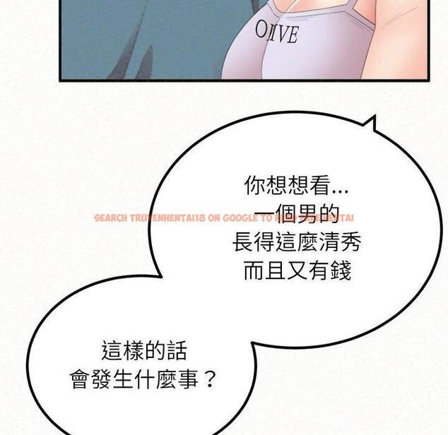查看漫画姊姊都哈我 - 第23話 - sayhentaiz.net中的1106788图片