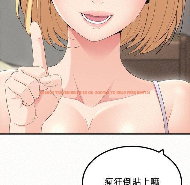 查看漫画姊姊都哈我 - 第23話 - sayhentaiz.net中的1106792图片