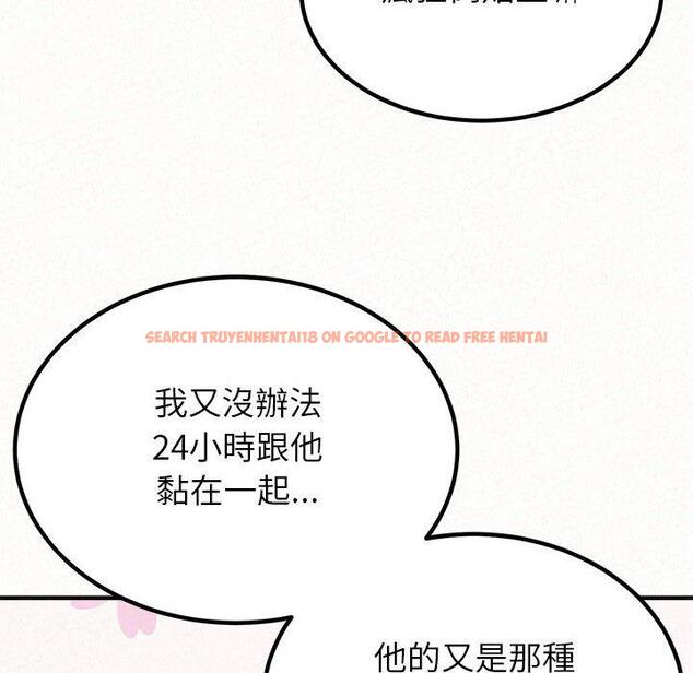 查看漫画姊姊都哈我 - 第23話 - sayhentaiz.net中的1106793图片