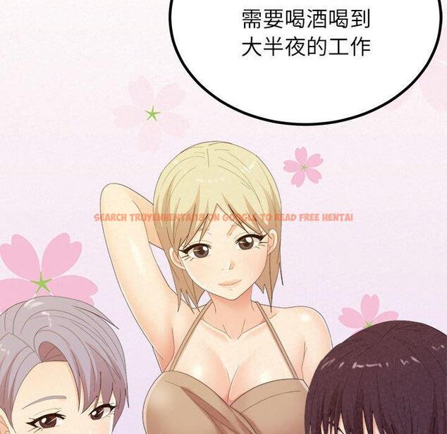 查看漫画姊姊都哈我 - 第23話 - sayhentaiz.net中的1106794图片