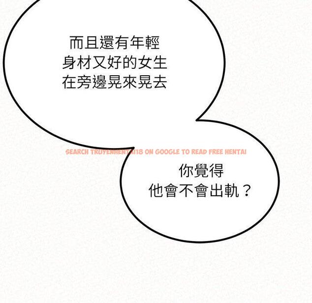 查看漫画姊姊都哈我 - 第23話 - sayhentaiz.net中的1106796图片