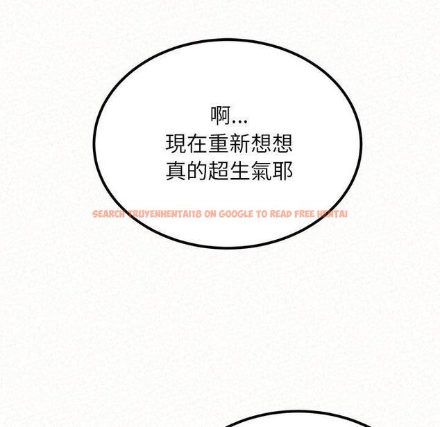 查看漫画姊姊都哈我 - 第23話 - sayhentaiz.net中的1106797图片
