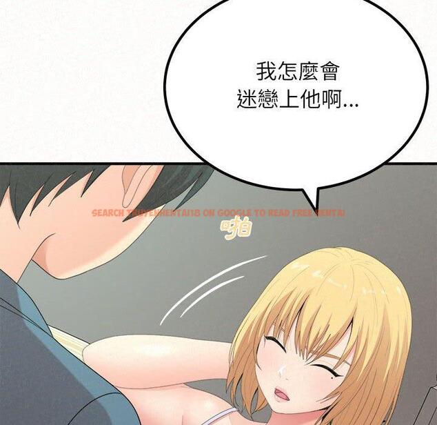 查看漫画姊姊都哈我 - 第23話 - sayhentaiz.net中的1106798图片
