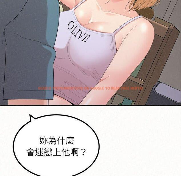 查看漫画姊姊都哈我 - 第23話 - sayhentaiz.net中的1106799图片