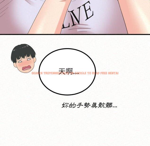 查看漫画姊姊都哈我 - 第23話 - sayhentaiz.net中的1106804图片