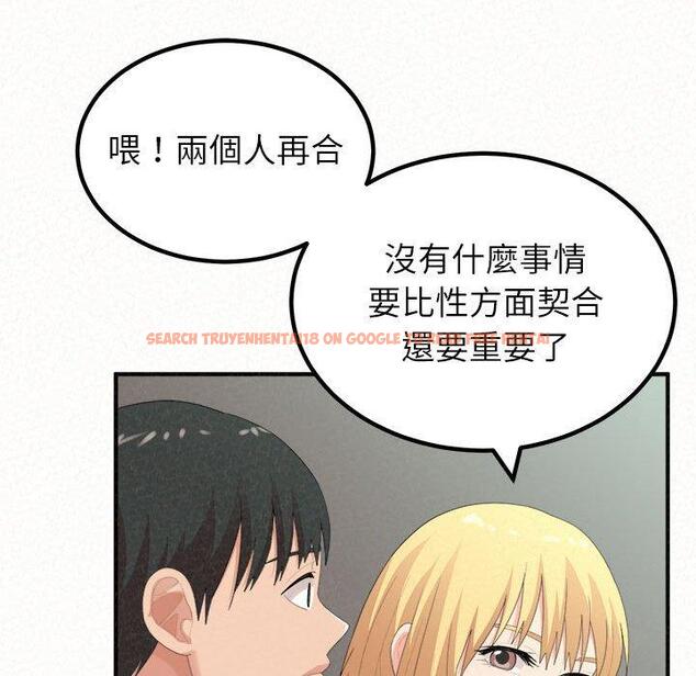 查看漫画姊姊都哈我 - 第23話 - sayhentaiz.net中的1106805图片