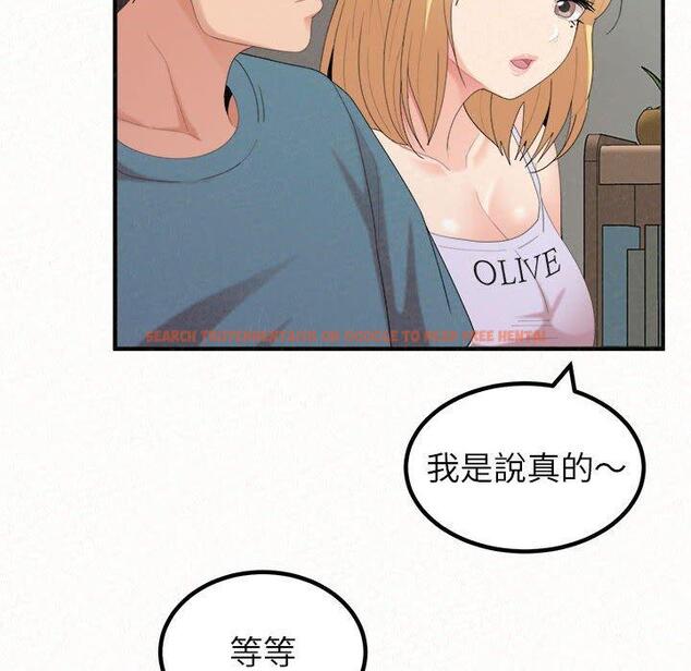 查看漫画姊姊都哈我 - 第23話 - sayhentaiz.net中的1106806图片