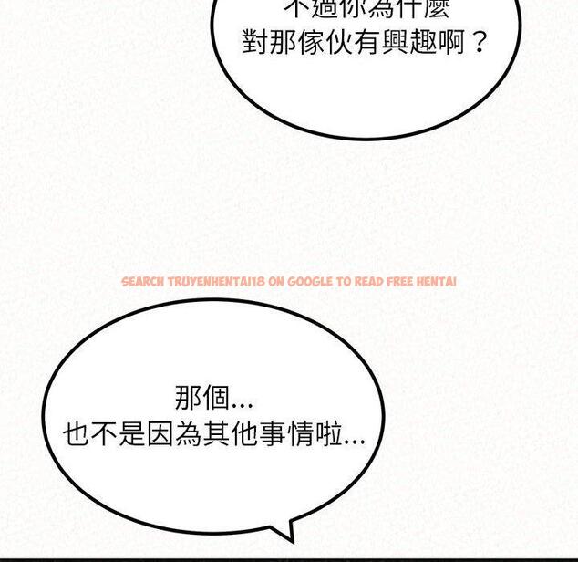 查看漫画姊姊都哈我 - 第23話 - sayhentaiz.net中的1106808图片