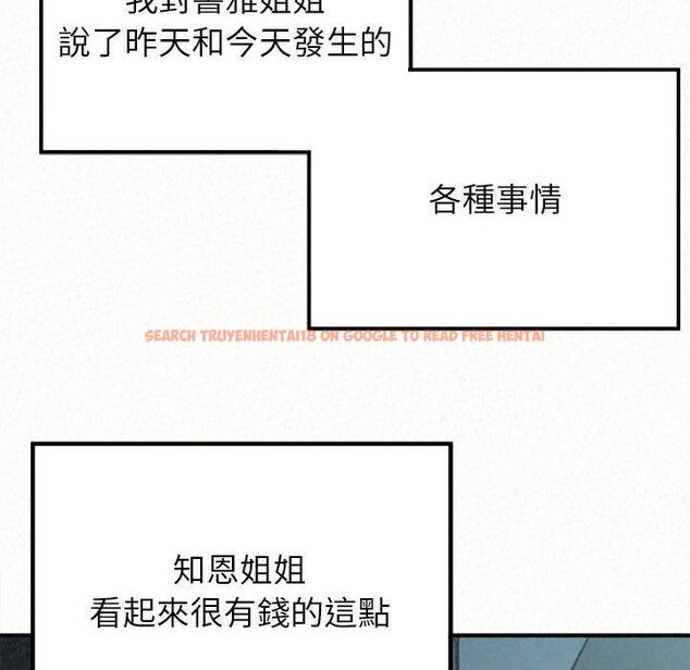 查看漫画姊姊都哈我 - 第23話 - sayhentaiz.net中的1106814图片