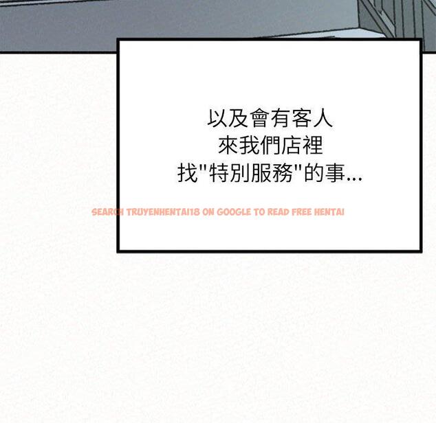 查看漫画姊姊都哈我 - 第23話 - sayhentaiz.net中的1106816图片