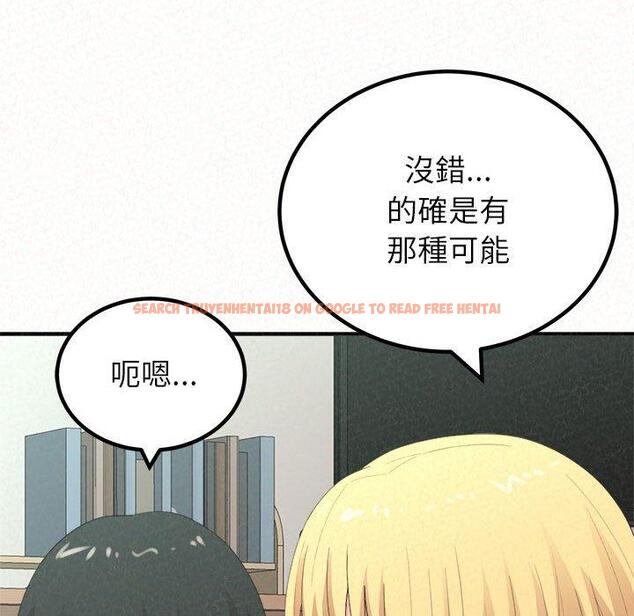 查看漫画姊姊都哈我 - 第23話 - sayhentaiz.net中的1106818图片