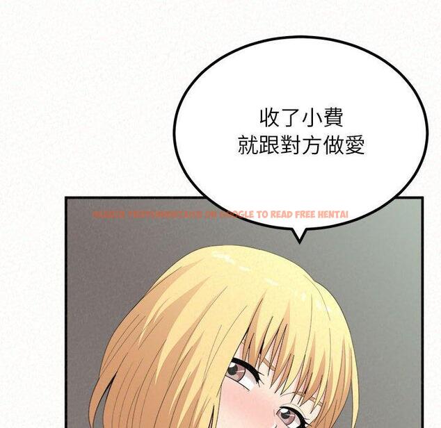 查看漫画姊姊都哈我 - 第23話 - sayhentaiz.net中的1106821图片