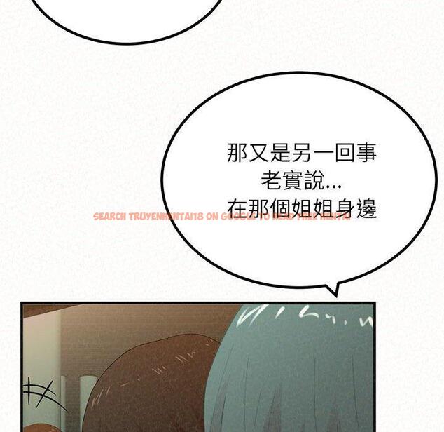 查看漫画姊姊都哈我 - 第23話 - sayhentaiz.net中的1106823图片