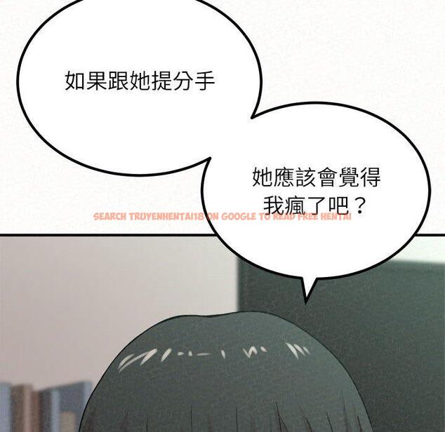 查看漫画姊姊都哈我 - 第23話 - sayhentaiz.net中的1106832图片