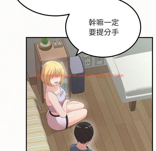 查看漫画姊姊都哈我 - 第23話 - sayhentaiz.net中的1106837图片