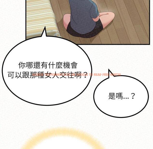 查看漫画姊姊都哈我 - 第23話 - sayhentaiz.net中的1106838图片