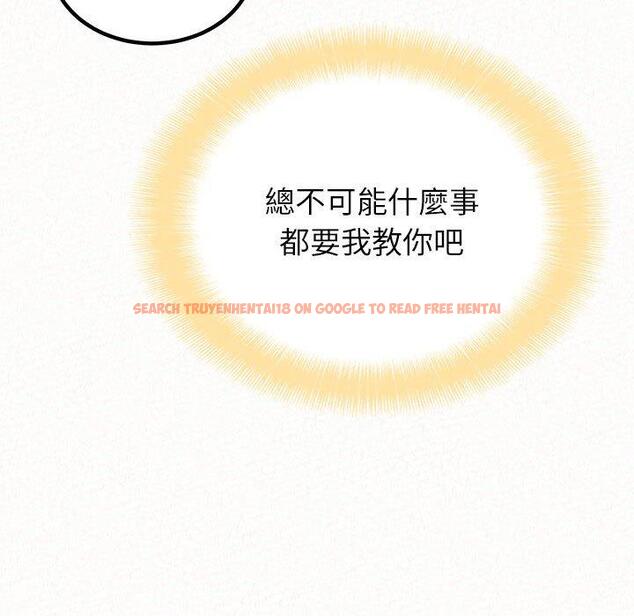 查看漫画姊姊都哈我 - 第23話 - sayhentaiz.net中的1106841图片