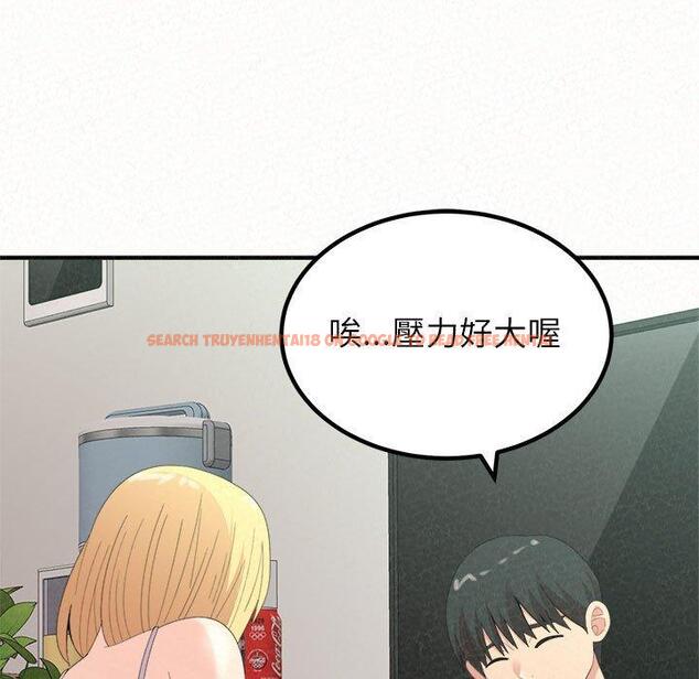 查看漫画姊姊都哈我 - 第23話 - sayhentaiz.net中的1106842图片