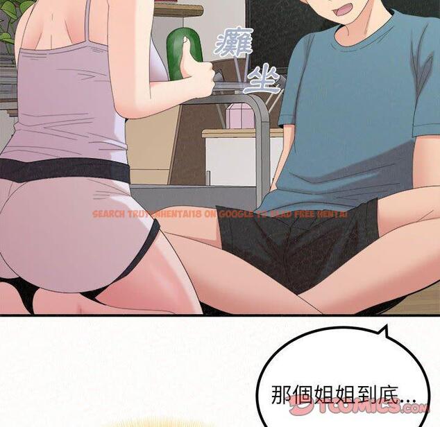 查看漫画姊姊都哈我 - 第23話 - sayhentaiz.net中的1106843图片