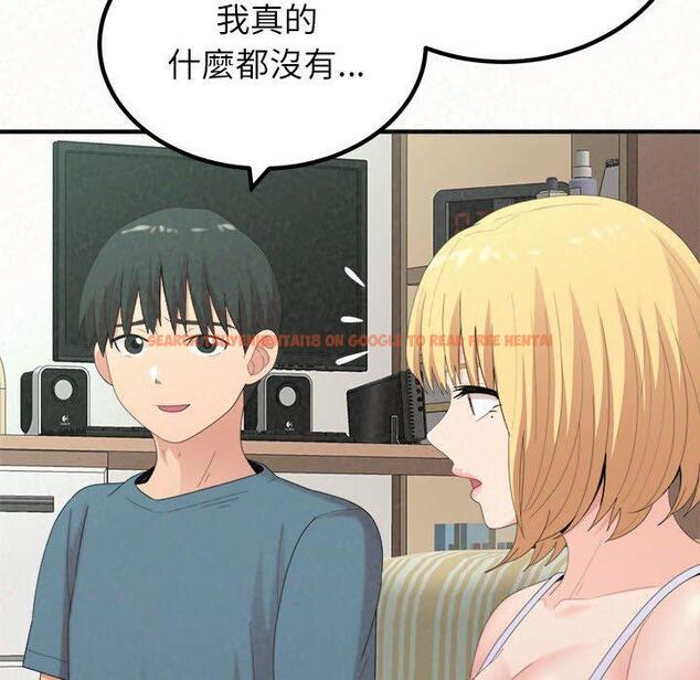 查看漫画姊姊都哈我 - 第23話 - sayhentaiz.net中的1106845图片