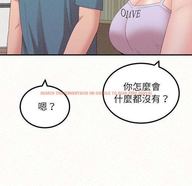查看漫画姊姊都哈我 - 第23話 - sayhentaiz.net中的1106846图片