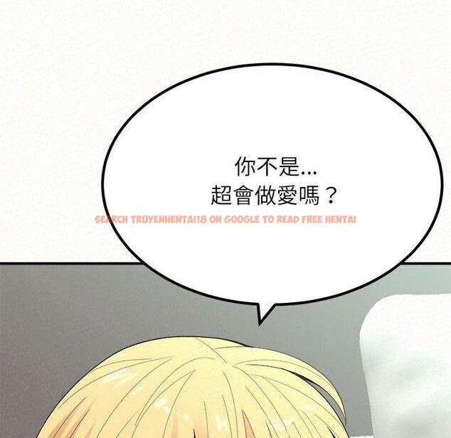 查看漫画姊姊都哈我 - 第23話 - sayhentaiz.net中的1106847图片
