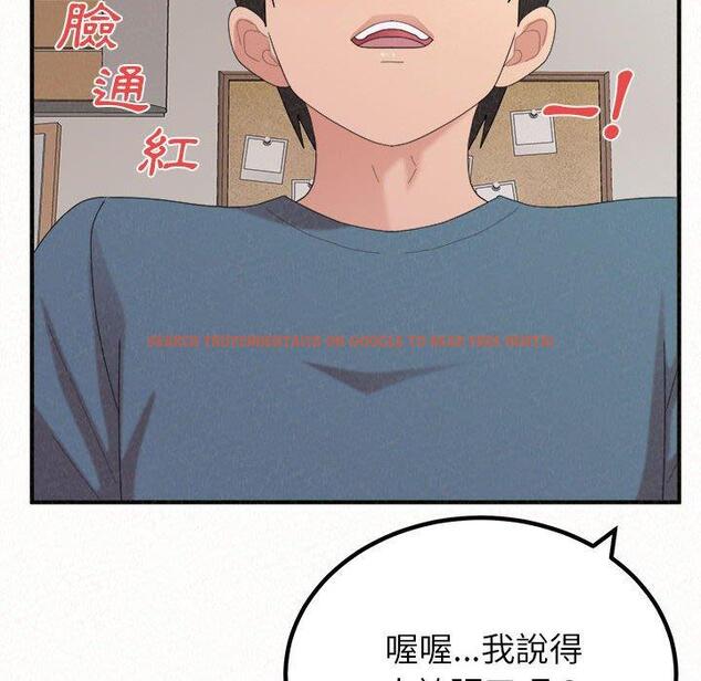 查看漫画姊姊都哈我 - 第23話 - sayhentaiz.net中的1106851图片