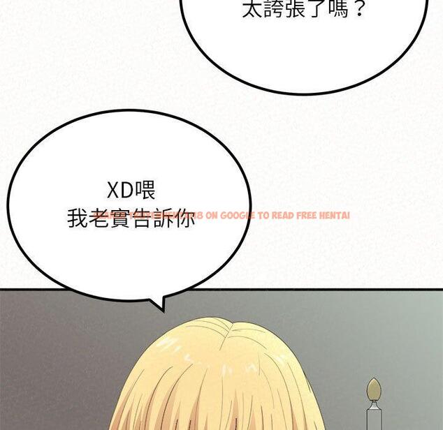 查看漫画姊姊都哈我 - 第23話 - sayhentaiz.net中的1106852图片