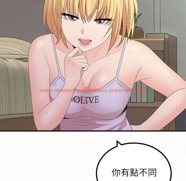 查看漫画姊姊都哈我 - 第23話 - sayhentaiz.net中的1106853图片