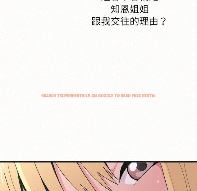查看漫画姊姊都哈我 - 第23話 - sayhentaiz.net中的1106856图片