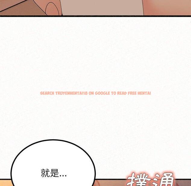 查看漫画姊姊都哈我 - 第23話 - sayhentaiz.net中的1106881图片