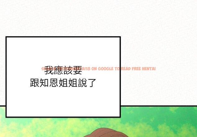 查看漫画姊姊都哈我 - 第25話 - sayhentaiz.net中的1116275图片