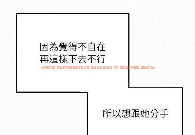 查看漫画姊姊都哈我 - 第25話 - sayhentaiz.net中的1116278图片
