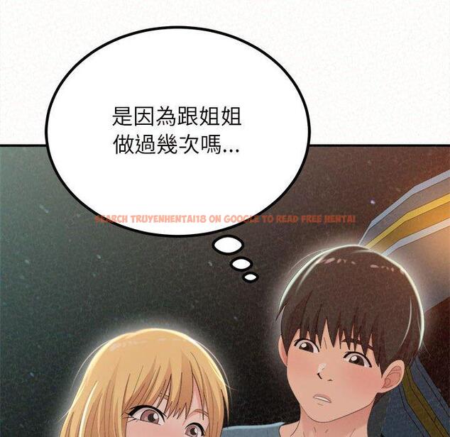 查看漫画姊姊都哈我 - 第25話 - sayhentaiz.net中的1116292图片