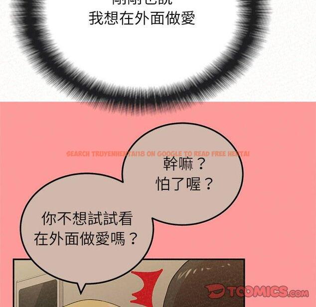 查看漫画姊姊都哈我 - 第25話 - sayhentaiz.net中的1116295图片