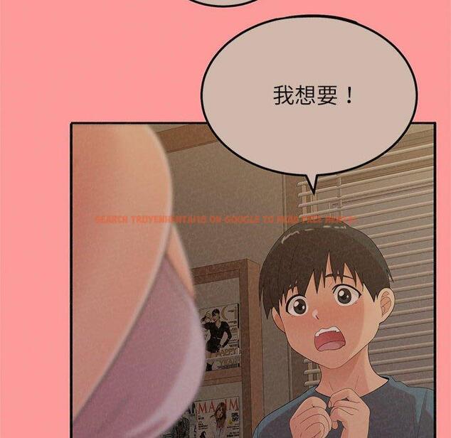 查看漫画姊姊都哈我 - 第25話 - sayhentaiz.net中的1116297图片
